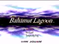 Bahamut Lagoon (Jpn, Alt) - Screen 4