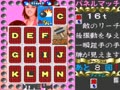 Mahjong Kakumei (Japan) - Screen 3