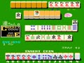 Tonton [BET] (Japan set 1) - Screen 5