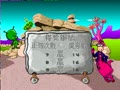 Fred Flintstones' Memory Match (Mandarin Chinese, 3/17/95) - Screen 2