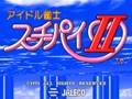 Idol Janshi Su-Chi-Pie 2 (v1.1) - Screen 4