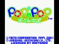 Pop'n Pop (Jpn) - Screen 4