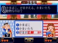 Nettoh Quiz Champion (Japan) - Screen 2