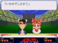 Nettoh Quiz Champion (Japan) - Screen 4