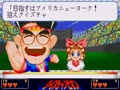 Nettoh Quiz Champion (Japan) - Screen 5