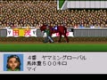 Derby Stallion III (Jpn, Rev. B)