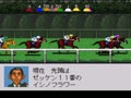 Derby Stallion III (Jpn, Rev. B) - Screen 5