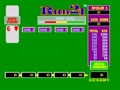 Megatouch 5 Turnier Version (9255-70-50 ROD, Bi-Lingual GER/ENG version) - Screen 5