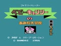 Family Trainer 10 - Rairai Kyonsees (Jpn, Prototype) - Screen 1