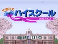 Dekitate High School (Jpn) - Screen 3