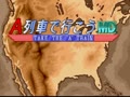 A Ressha de Ikou MD - Take the "A" Train (Jpn) - Screen 1