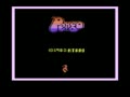 Pengo (Prototype) - Screen 2