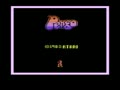 Pengo (Prototype) - Screen 5