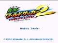 Jikkyou World Soccer 2 - Fighting Eleven (Jpn, Prototype) - Screen 2