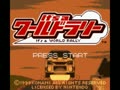 It's a World Rally (Jpn) - Screen 2