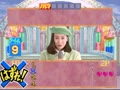 Moriguchi Hiroko no Quiz de Hyuu!Hyuu! (Ver 2.2J 1995/05/25)