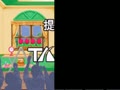 Moriguchi Hiroko no Quiz de Hyuu!Hyuu! (Ver 2.2J 1995/05/25) - Screen 5