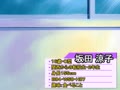 Mahjong Gakuensai 2 (Japan) - Screen 2