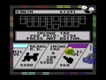 Monopoly (USA) - Screen 5