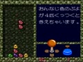 Super Puyo Puyo (Jpn, Rev. B) - Screen 2