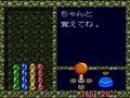 Super Puyo Puyo (Jpn, Rev. B)