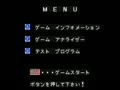 Quiz Sangokushi (Japan) - Screen 1