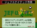 The J.League 1994 (Japan) - Screen 5