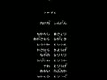 Takeda Shingen (Jpn) - Screen 3