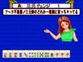 Mahjong Nanpa Story (Japan 890712)