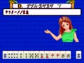 Mahjong Nanpa Story (Japan 890712) - Screen 4