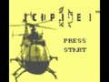 Choplifter II - Rescue & Survive (Euro)