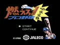 Moero!! Pro Yakyuu '88 - Kettei Ban (Jpn) - Screen 1