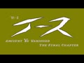 Ys II - Ancient Ys Vanished - The Final Chapter (Jpn) - Screen 2
