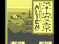 Heiankyo Alien (USA) - Screen 5