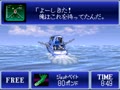 Matsukata Hiroki no Super Trawling (Jpn) - Screen 5