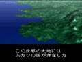 Dark Law - Meaning of Death (Jpn) - Screen 2