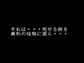 Dark Law - Meaning of Death (Jpn) - Screen 4