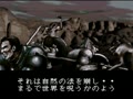 Dark Law - Meaning of Death (Jpn) - Screen 5