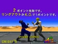 Virtua Fighter - Screen 2