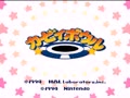 Kirby Bowl (Jpn) - Screen 1