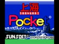Shanghai Pocket (Jpn)
