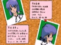 Super Real Mahjong Part 3 (Japan) - Screen 2