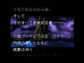 Brandish 2 - Expert (Jpn) - Screen 2