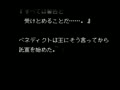 Brandish 2 - Expert (Jpn) - Screen 4