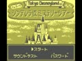 Tokyo Disneyland - Mickey no Cinderella-jou Mystery Tour (Jpn) - Screen 2