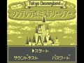 Tokyo Disneyland - Mickey no Cinderella-jou Mystery Tour (Jpn)
