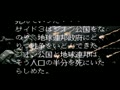 Kidou Senshi Gundam - Cross Dimension 0079 (Jpn) - Screen 2