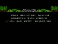 Hyakki Yagyou (Jpn) - Screen 2