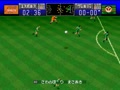 J.League Excite Stage '96 (Jpn, Rev. A) - Screen 3