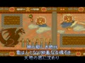 Fire Emblem - Monshou no Nazo (Jpn) - Screen 4